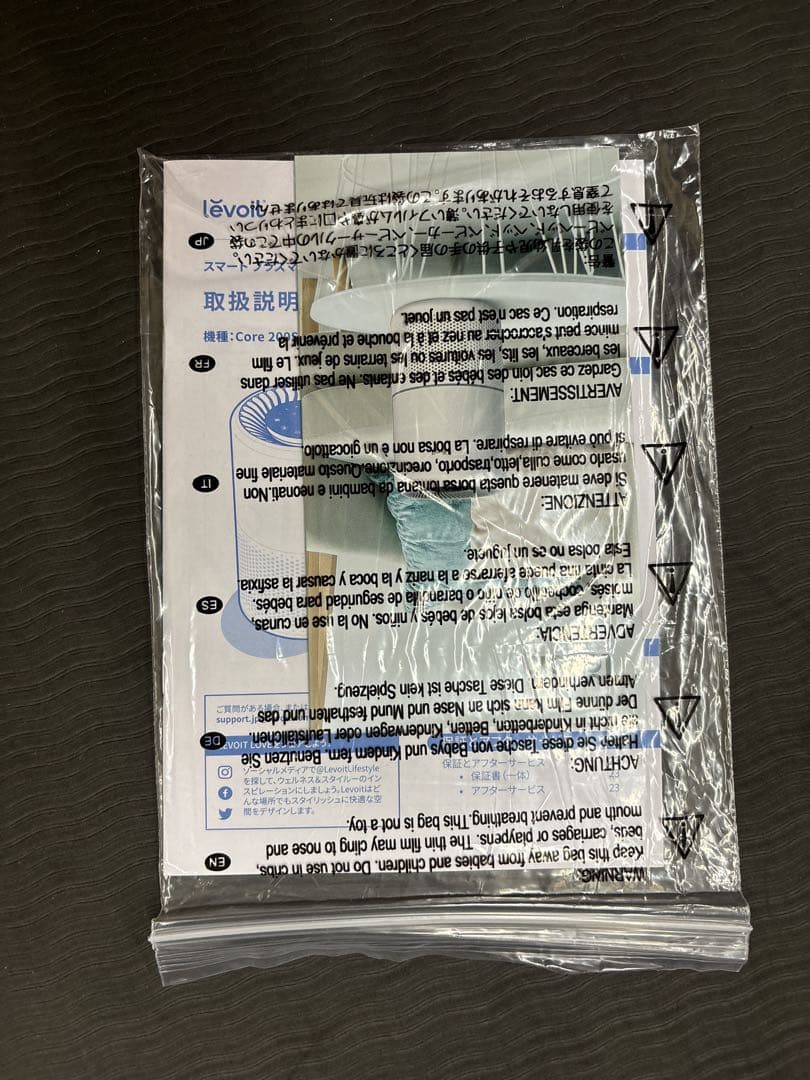 【Levoit】空気清浄機 Core 200S 18畳 スマホ対応 脱臭