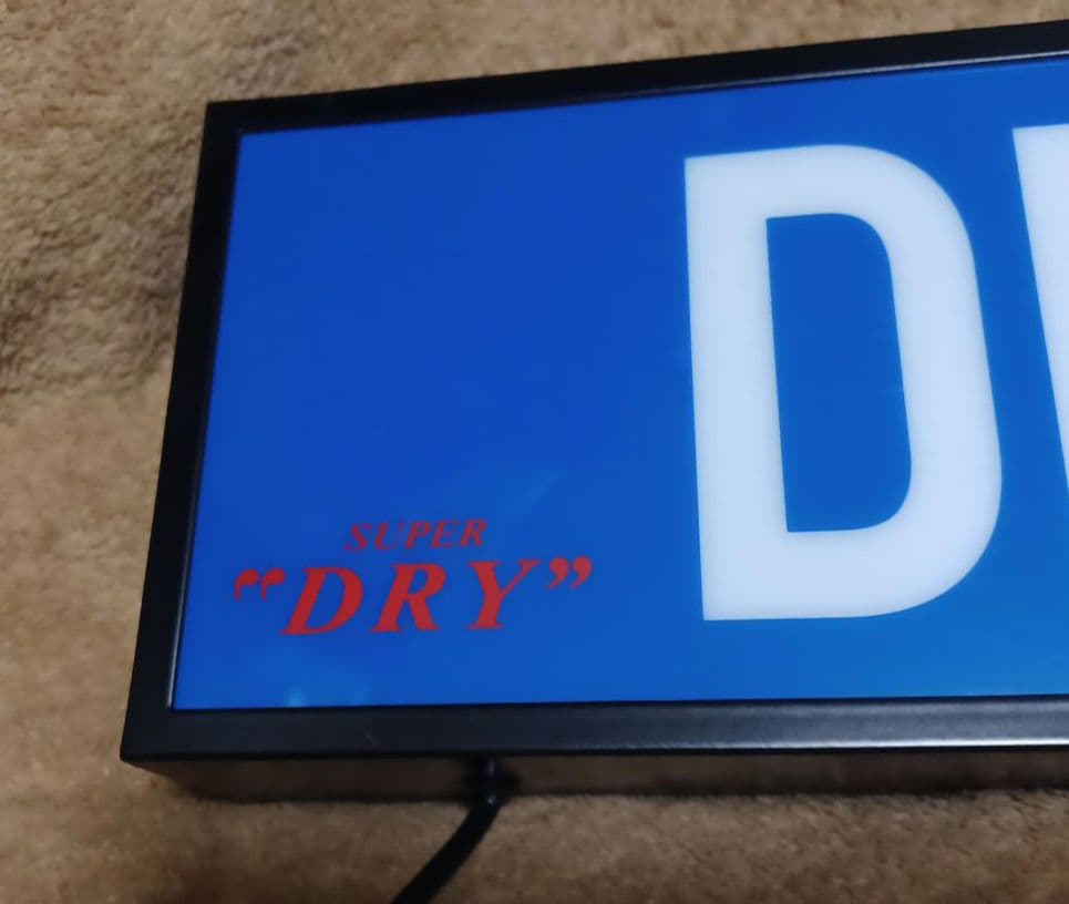 1【スーパードライ クール】電飾 ネオンサイン 非売品 レア
