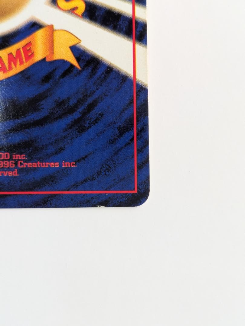 ポケモンカード 旧裏 フシギバナ 003 キラ レアカード (1996年) C