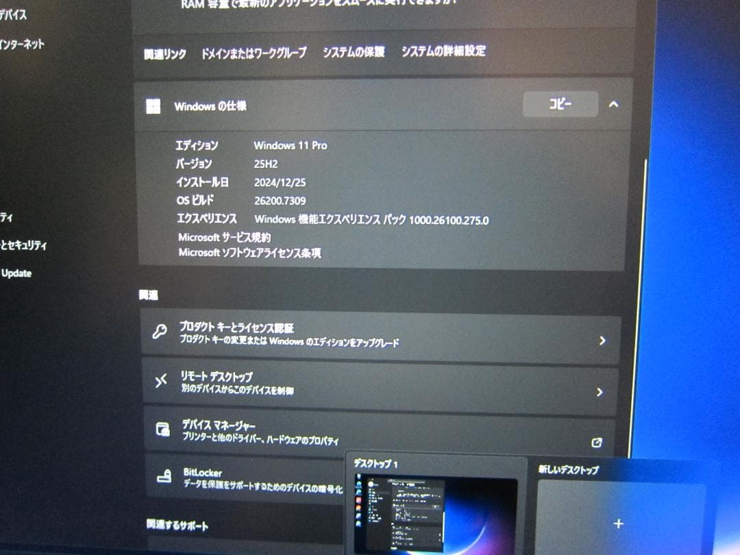 512GB 8G NEC VersaPro PC-VKT131Z65 ノート