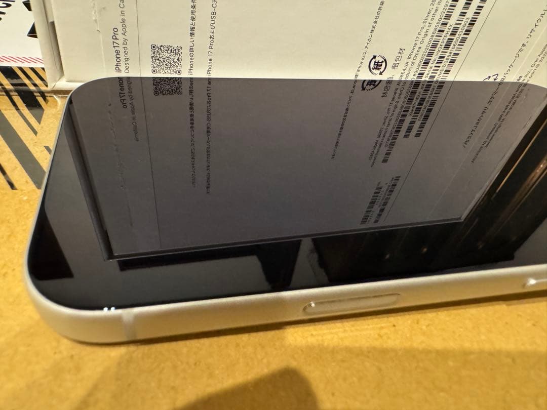 iPhone 17 Pro 256GB シルバー