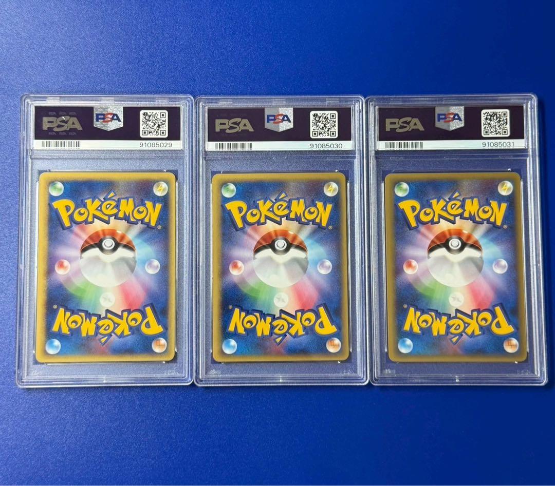 psa10 バンギラスex プロモ トレーナーズマガジン