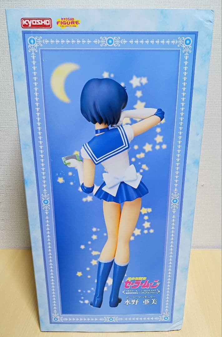 京商 美少女戦士セーラームーン セーラーマーキューリー 水野亜美 フィギュア
