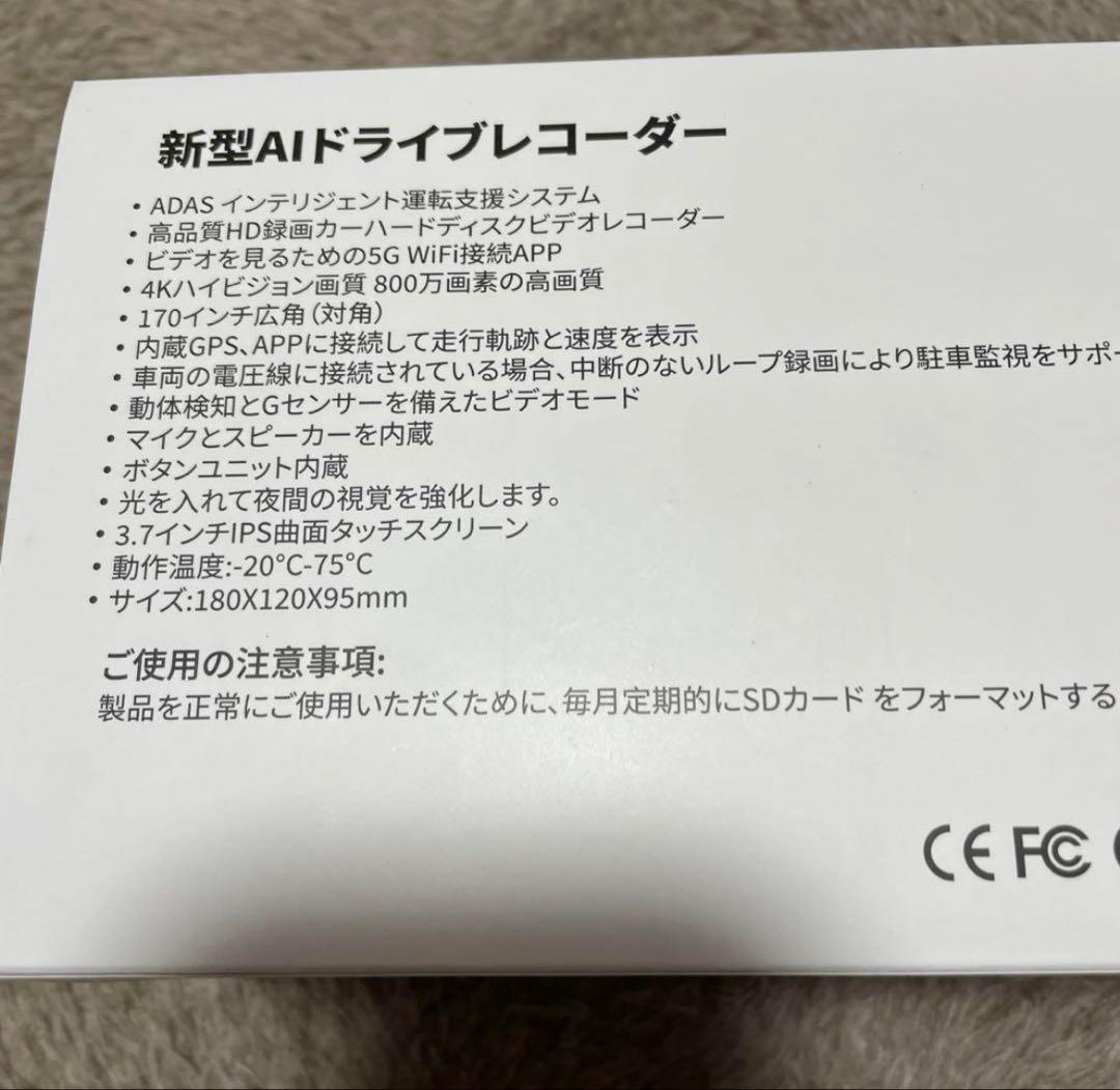 ドライブレコーダー 前後カメラ WiFi接続 4K