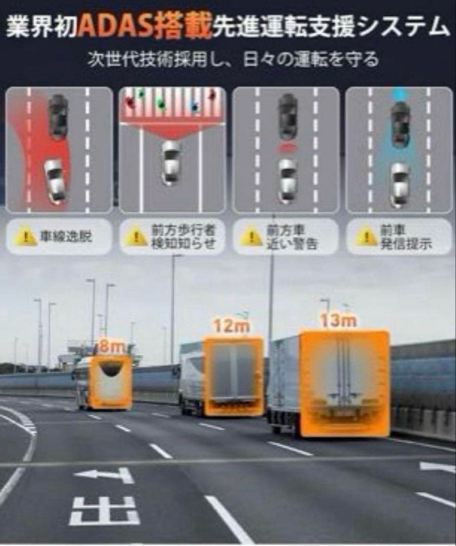 ドライブレコーダー 前後カメラ WiFi接続 4K