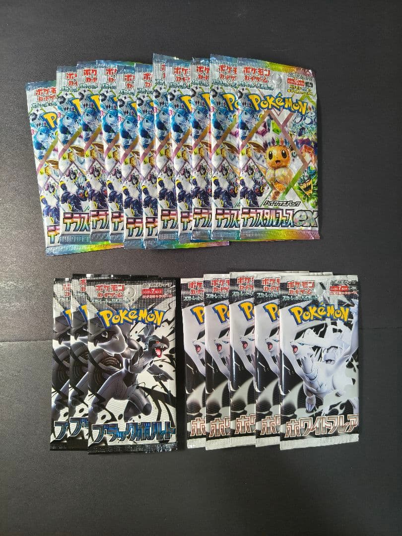 ポケモンカード ブラックボルト ホワイトフレア ロケット団 BOX & パック