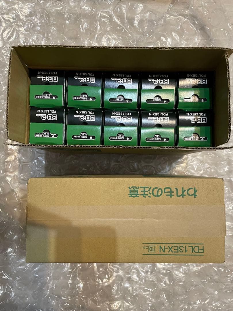 MITSUBISHI 三菱 コンパクト形蛍光ランプ FDL13EX-N 20個