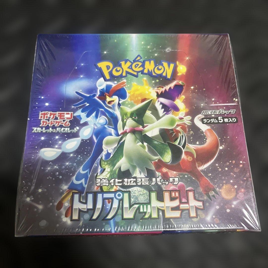 ポケモンカードゲーム トリプレットビート1BOX シュリンク付き