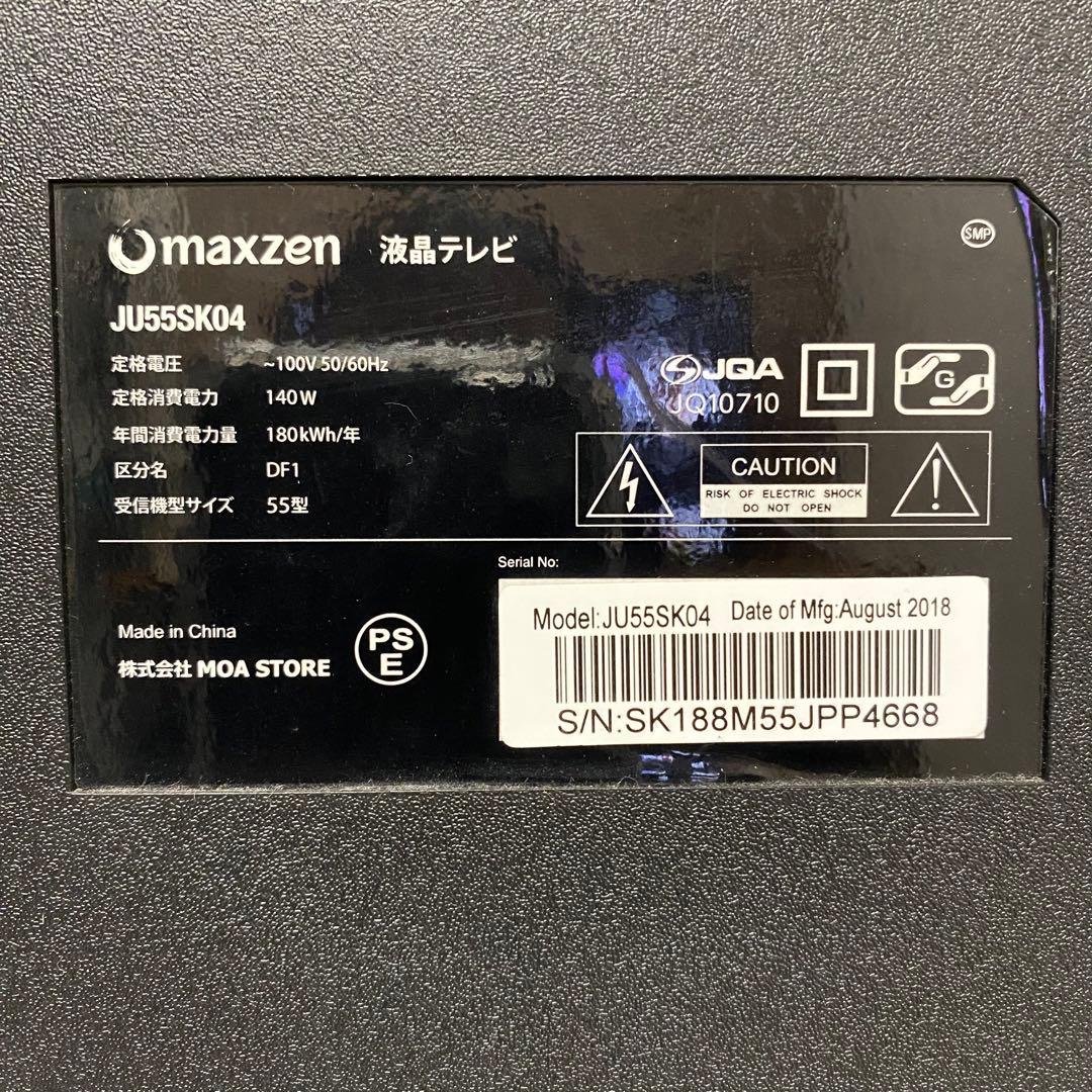 即日受渡❣️全国送料込マクスゼン55型4K液晶テレビWチューナーゲームモード搭載