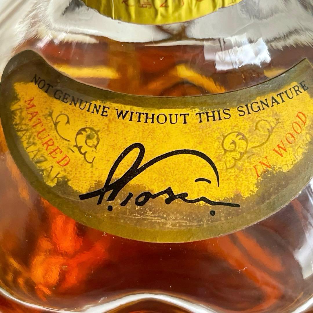 SUNTORY  サントリー 角瓶GENUINE QUALITY SPECIAL