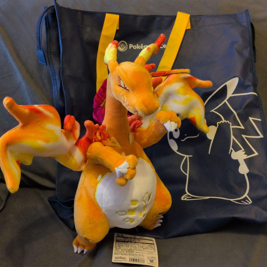 【送料込】ポケモンセンター　ポージング　リザードン ダイマックス 約30cm