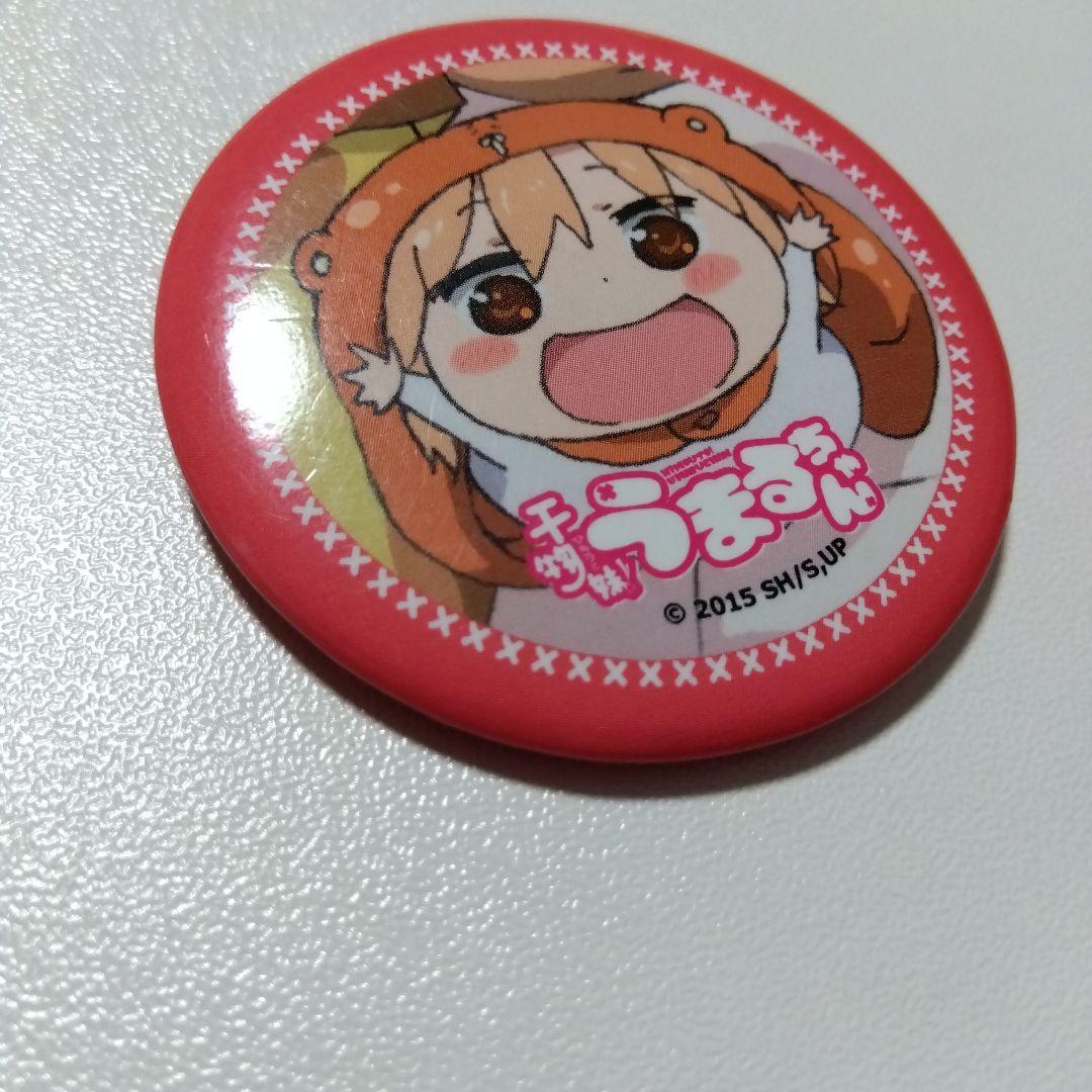 【干物妹！うまるちゃん】土間うまる コミケ 88 うまるちゃんセット 缶バッジ