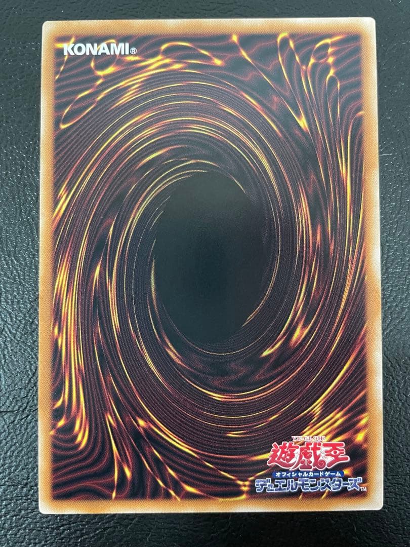 kncard73-1906 紅涙の魔ラクリモーサ　25th