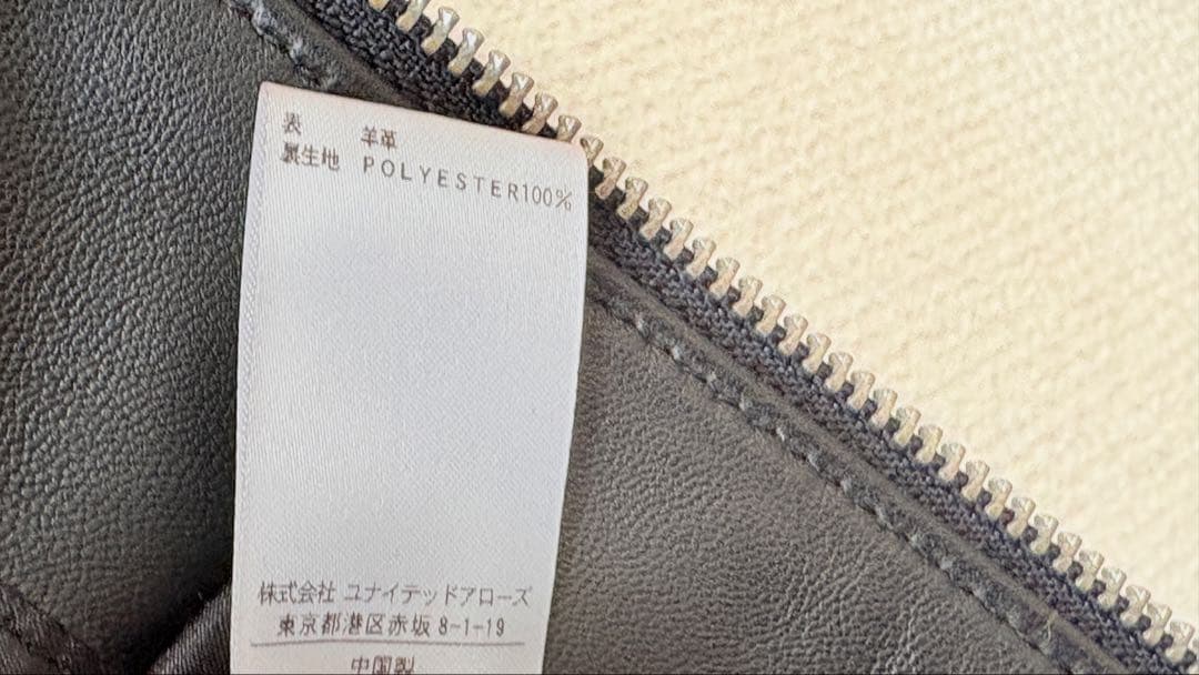 BEAUTY&YOUTH UNITED ARROWS シープ シングルライダース