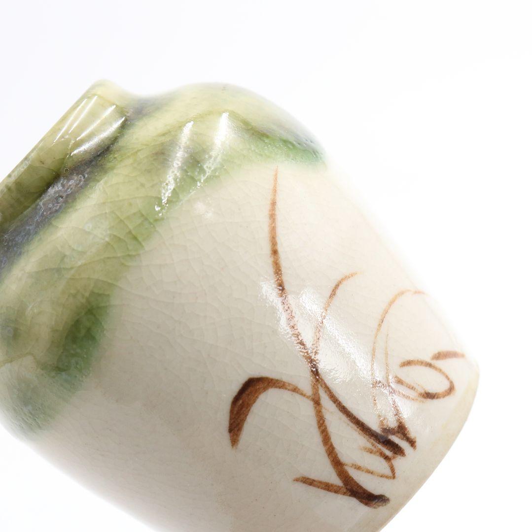 北大路魯山人作 織部茶入 共箱 茶道具　SX438　NT3