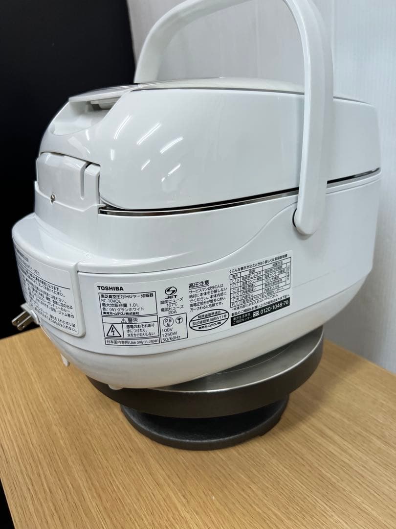 TOSHIBA 真空圧力IH炊飯器 RC-10VQL 2017年齢
