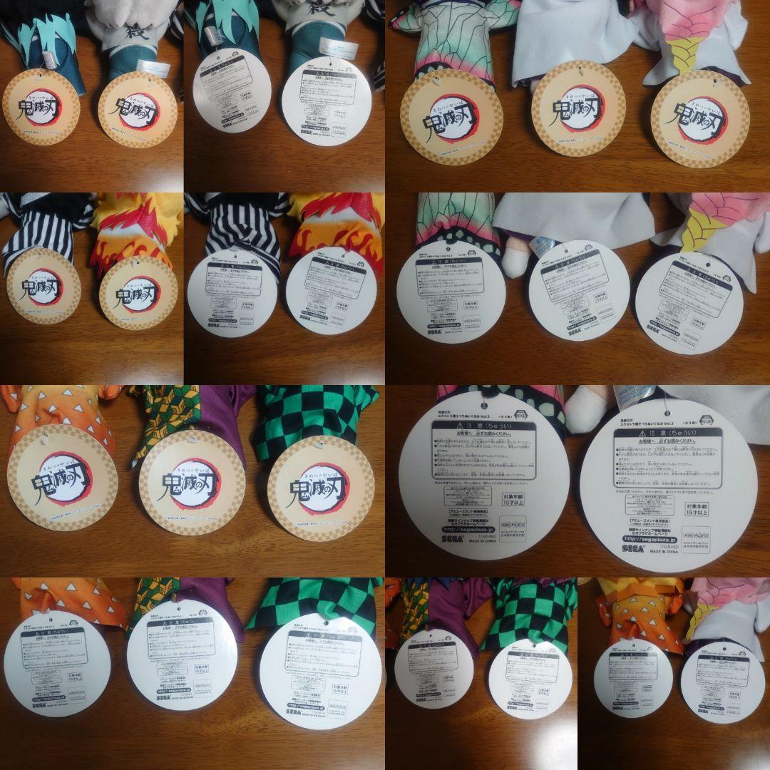 鬼滅の刃 エクストラ寝そべりぬいぐるみ ともぬい ふわコロりん煉獄胡蝶蜜璃カナヲ