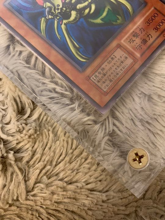 No.296 遊戯王 良品 初期 究極完全態グレートモス シークレットレア