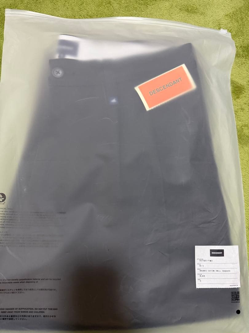 パンツ DC-3 ORGANIC COTTON TWILL TROUSERS