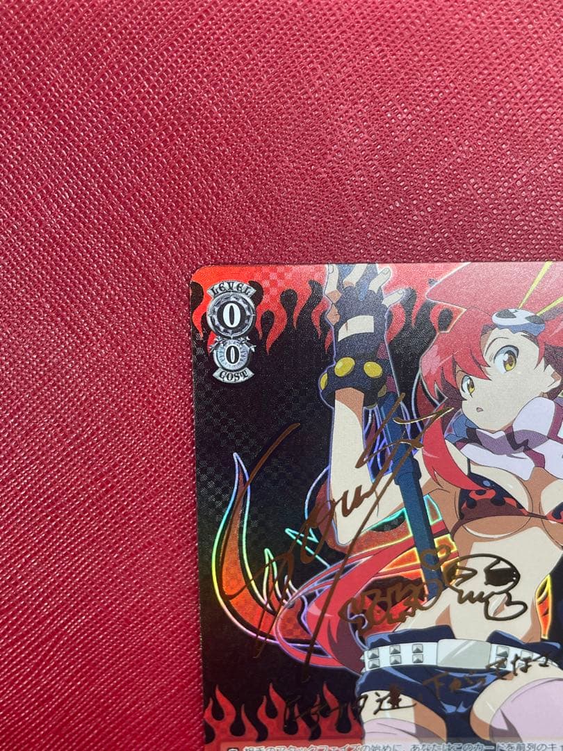 【SALE❗️】ヴァイスシュヴァルツ 地上から来た女 ヨーコ SP サイン