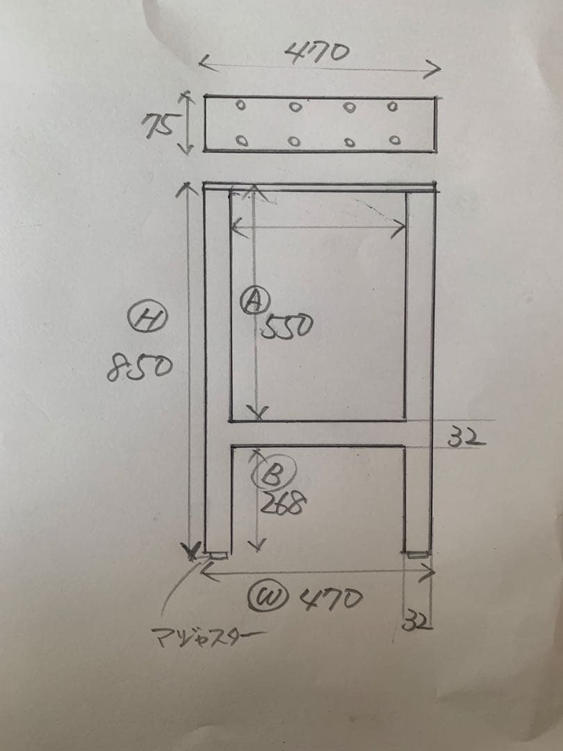 こぱんだ様　オーダー制作 鉄脚 シェルフ アイアンレッグ TVボード 什器
