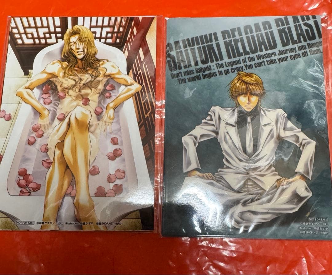 最遊記 ブロマイド 10枚セット