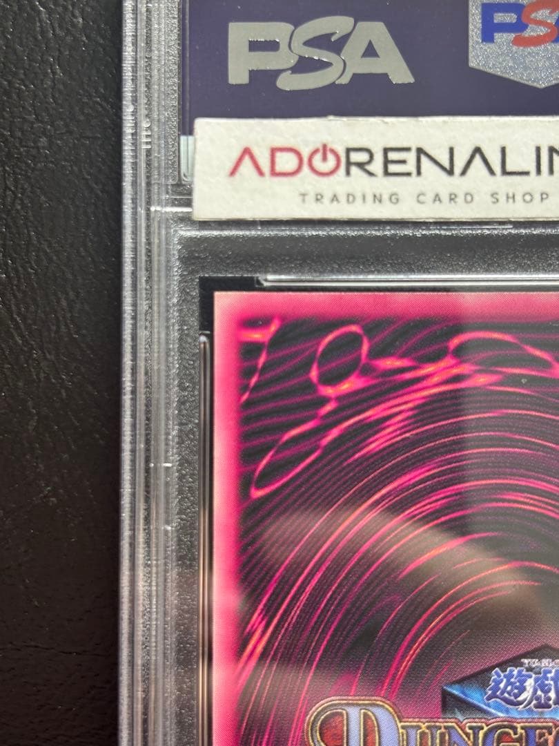 【PSA10】ダンジョンダイスモンスターズ ブラックマジシャンガール 緑背景