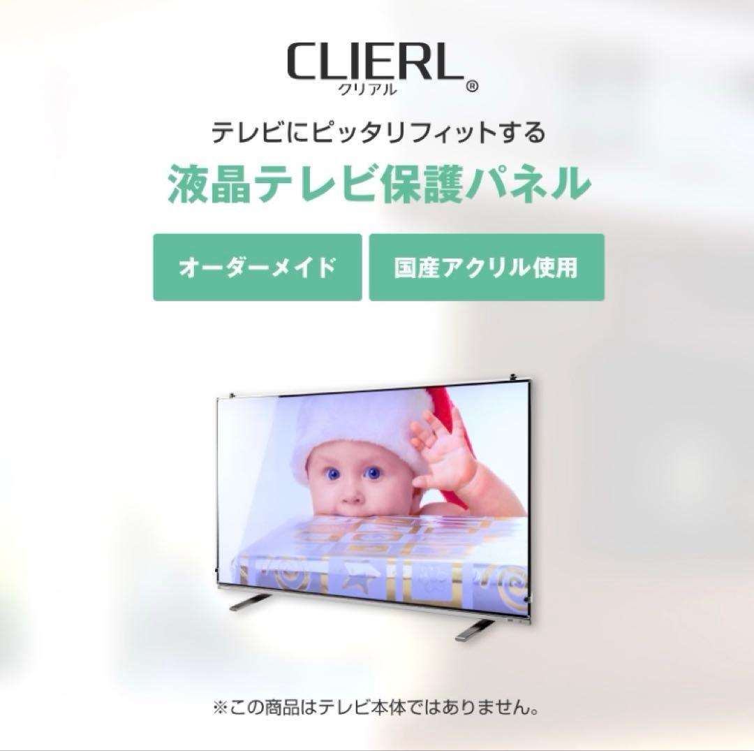 SHARP LC-50U45 50インチ液晶テレビ