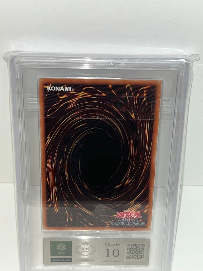 I:Pマスカレーナ プリシク絵違い ARS10