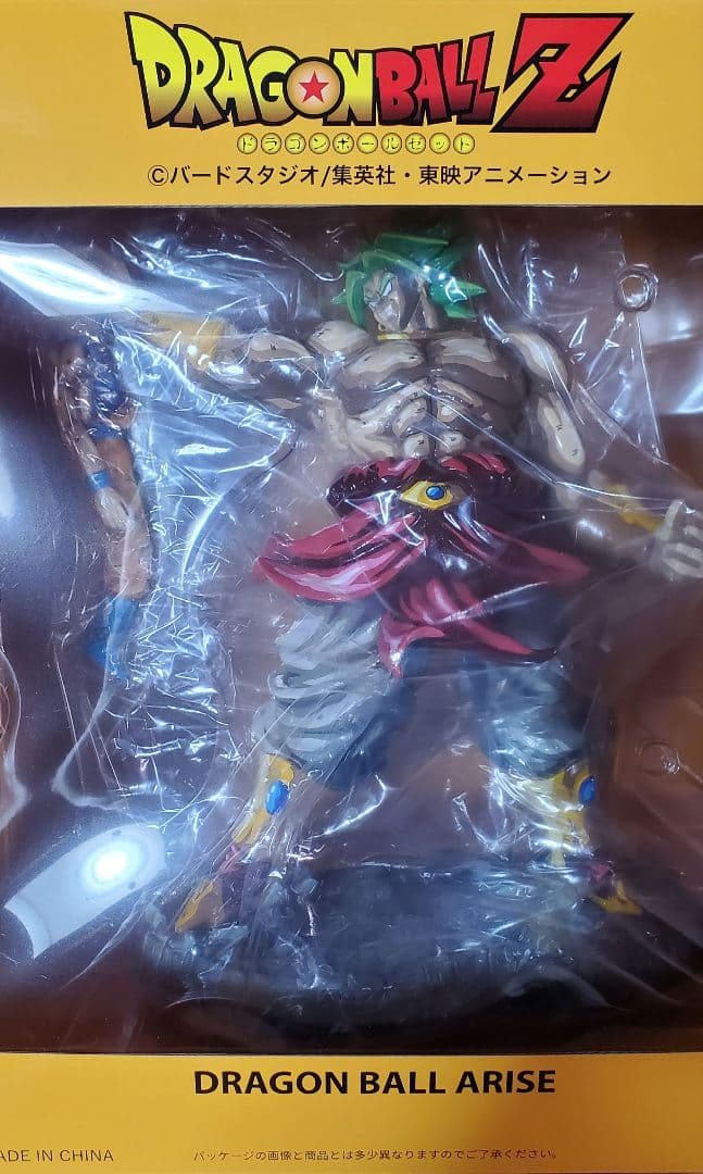 アライズ　ブロリー　リペイント品