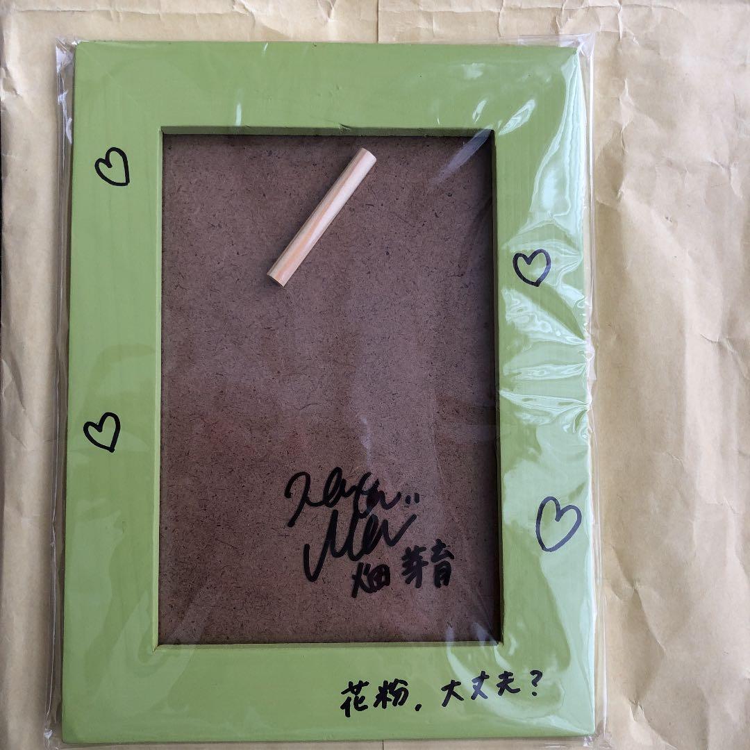 畑芽育　直筆サイン入り　写真入れ