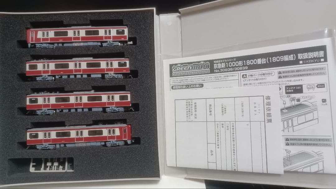 GREENMAX 30839 京急新1000形1800番台(1809編成)