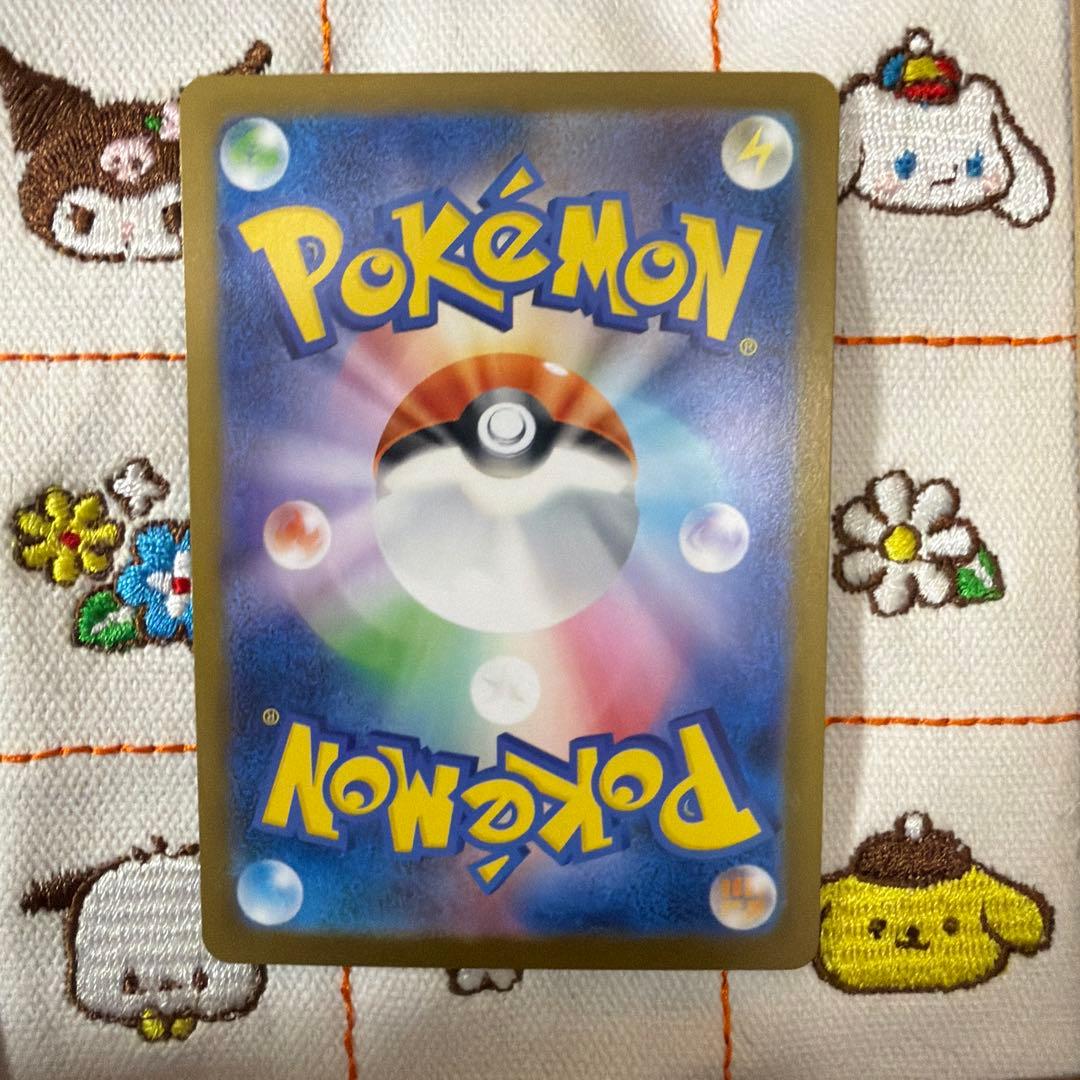 ③メガリザードン X ex SAR インフェルノX