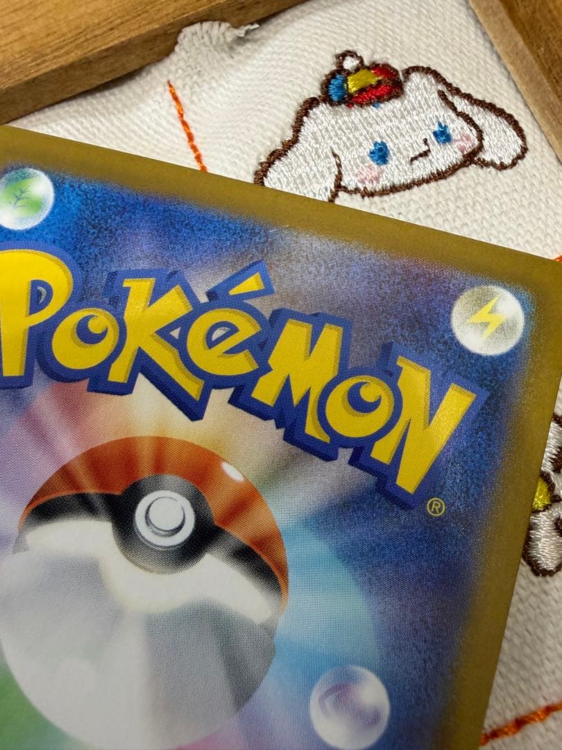 ③メガリザードン X ex SAR インフェルノX