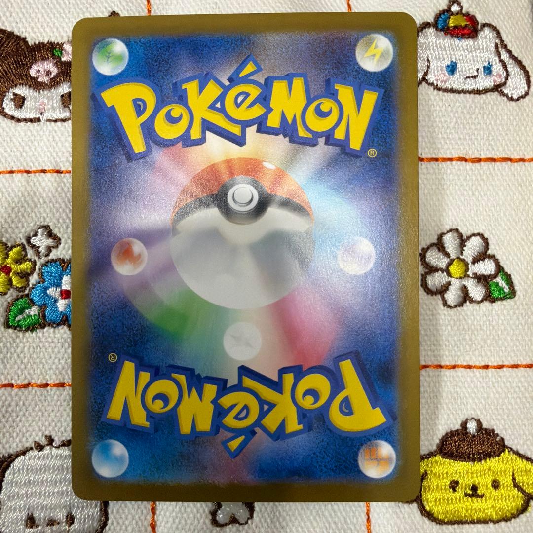 ③メガリザードン X ex SAR インフェルノX