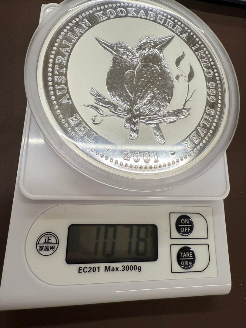 プラグ　オーストラリア クッカバラ 1kg 銀貨 2001
