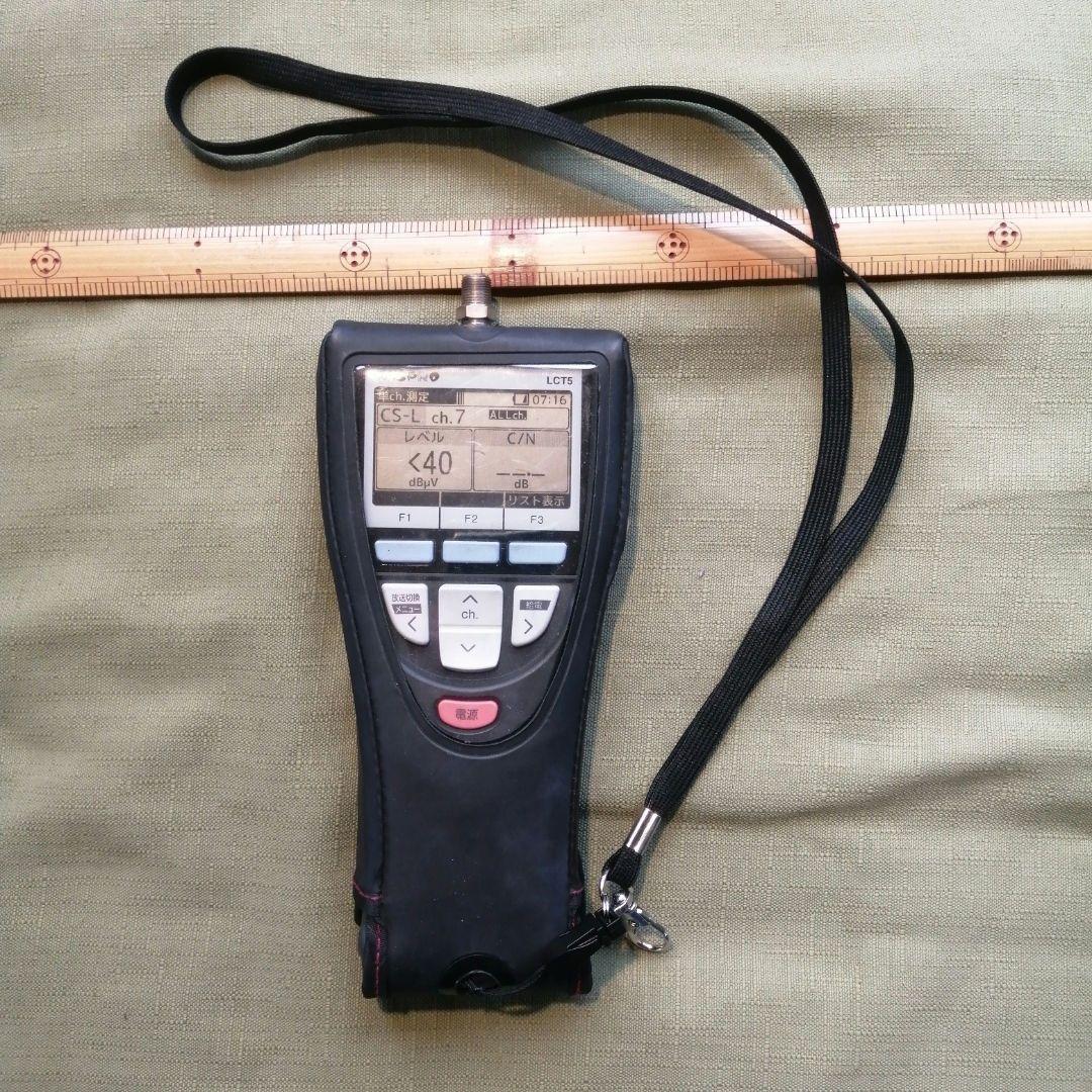 【故障・破損無し】マスプロ電工　LCT5　デジタルレベルチェッカー適合ストラップ