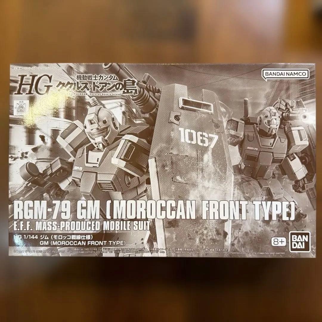 HG ガンダム７号機　ガンダム　ジム2体　セット　未組み立て