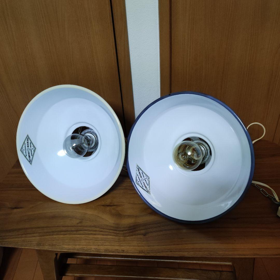 【アートワークスタジオ】フィッシャーマンズランプ 【S】２灯セット　部分欠品有り