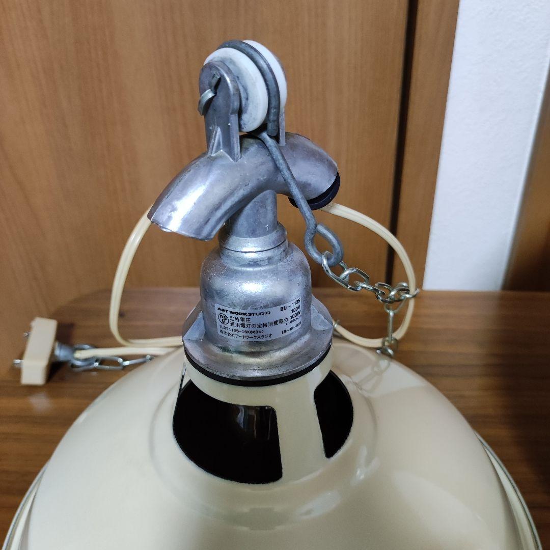 【アートワークスタジオ】フィッシャーマンズランプ 【S】２灯セット　部分欠品有り