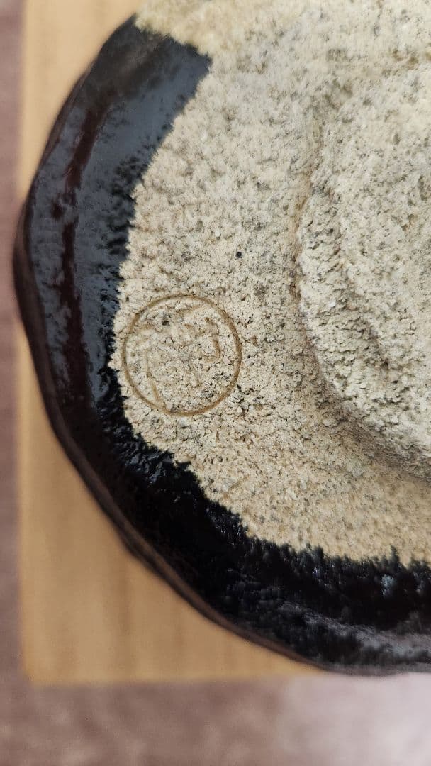 伊曽嶋窯　黒織部写茶碗　谷古石香作　堀内宗完（兼中斉）書付　(共箱)