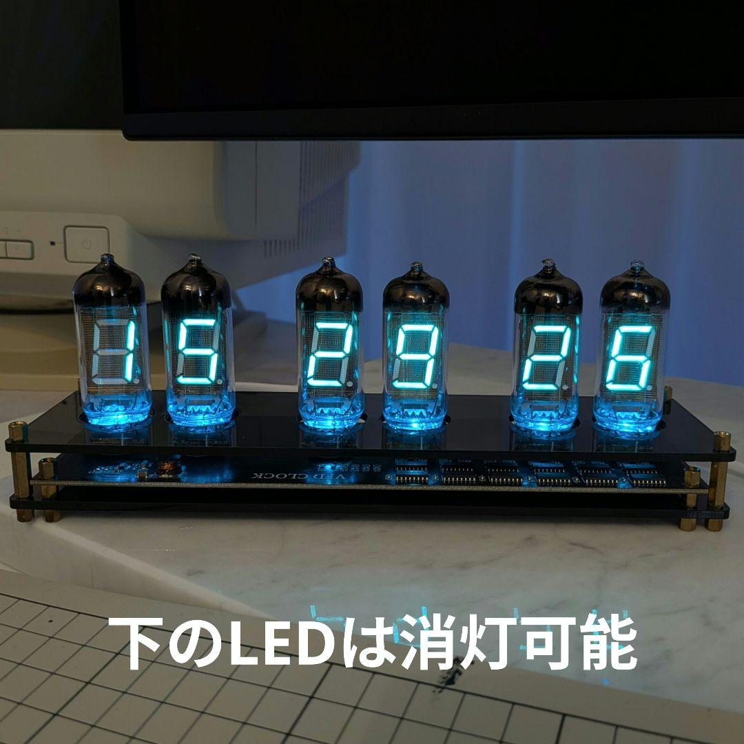 830時計店 TIME MACHINE - VFD 真空管時計 完動品 ニキシー