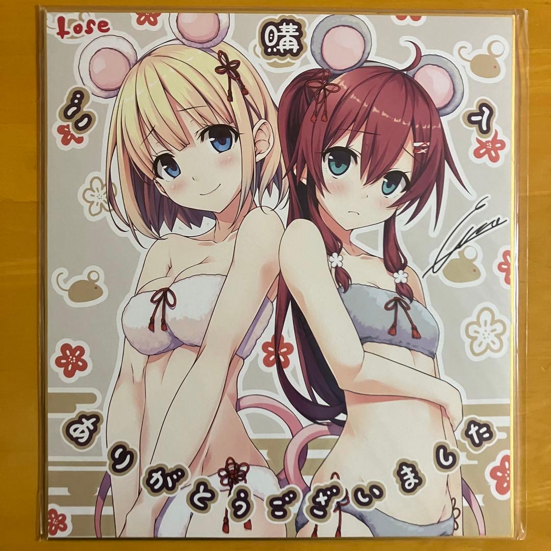 色紙 まとめ まいてつ ものべの Lose 宅急便コンパクト発送