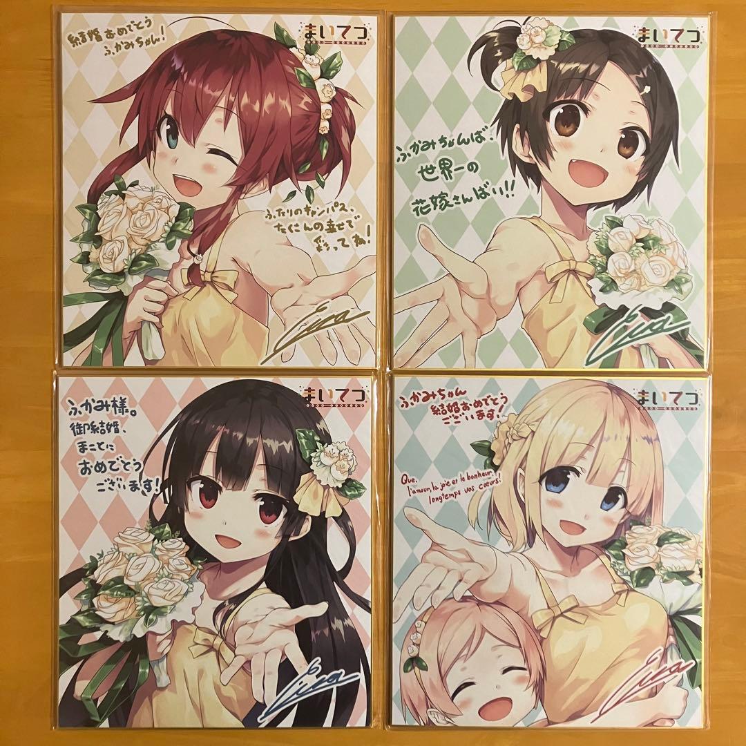 色紙 まとめ まいてつ ものべの Lose 宅急便コンパクト発送