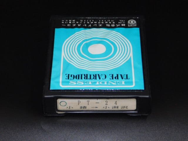 小海線エンドレスTAPE 列車営業案内音 　行先表示板＆走行前面ビデオプレゼント