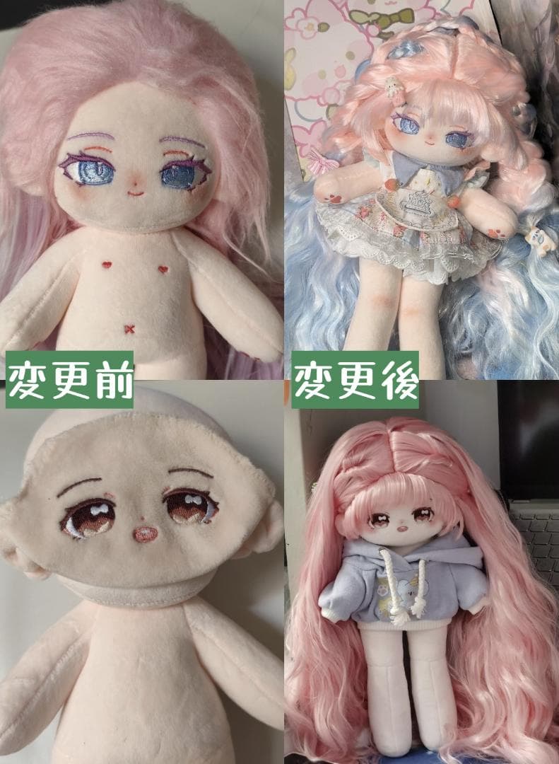 kiki中韓ぬい炸毛　着せ替えぬいぐるみ　「ヘアアレンジ」参考説明