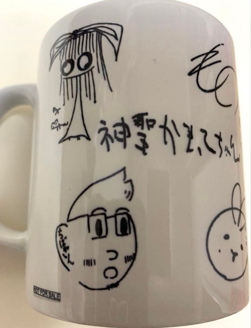 神聖かまってちゃん 英雄 syndrome サイン入り マグカップ 2014年