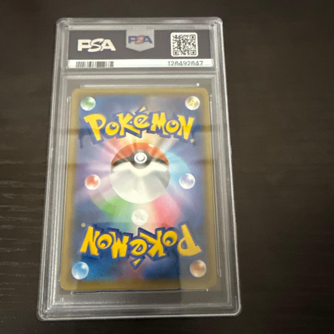 名探偵ピカチュウ PSA 10 #338