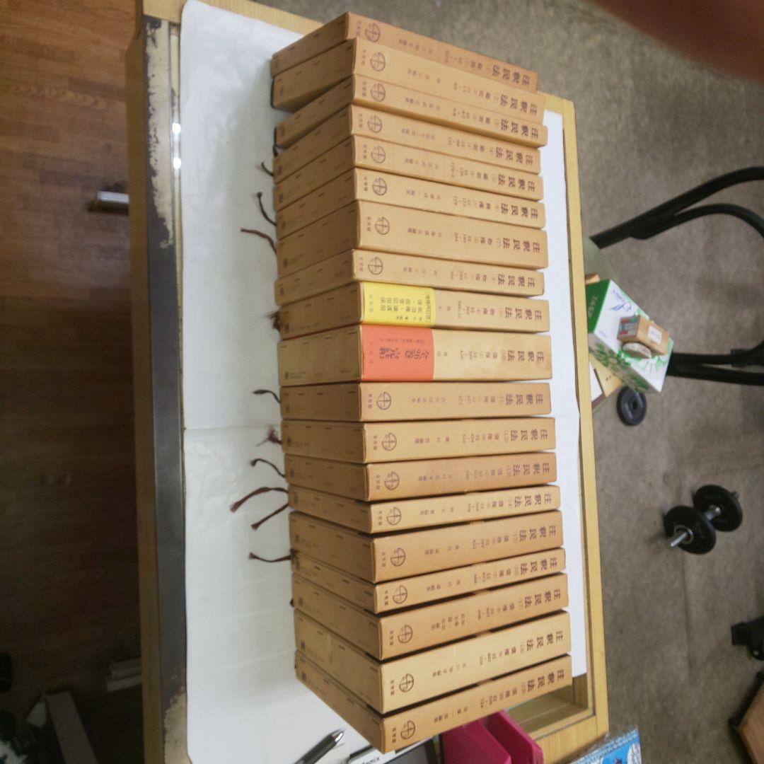 注釈民法 (全26巻) 有斐閣