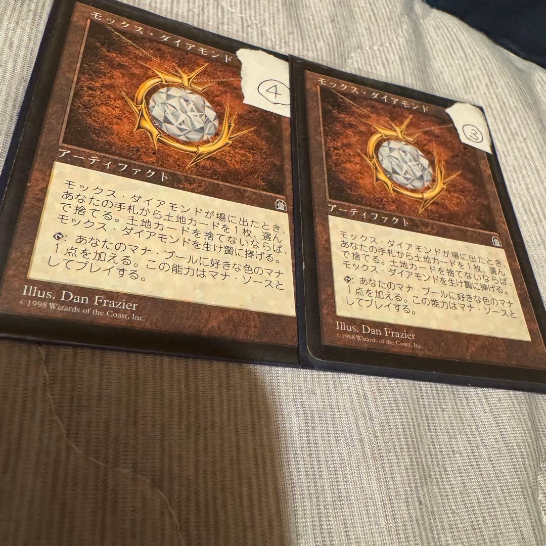 masyama3専用★ MTG モックスダイアモンドMox Diamond ③④